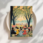 The Picnic - Afrocentric Community Print